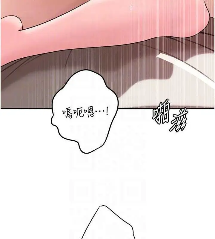 漫画《岳母为何那样》第54话第115张图