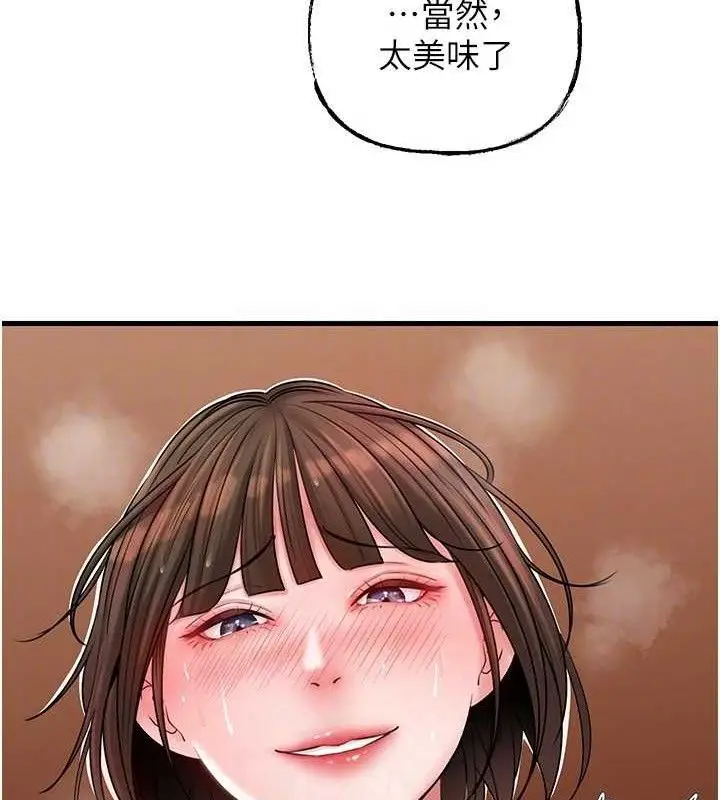 漫画《岳母为何那样》第54话第129张图