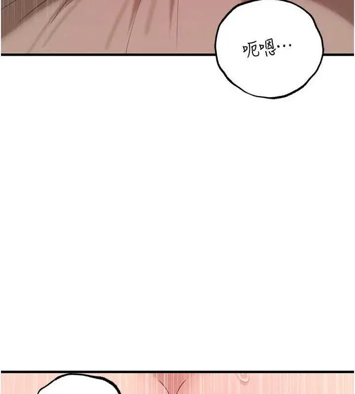 漫画《岳母为何那样》第54话第3张图