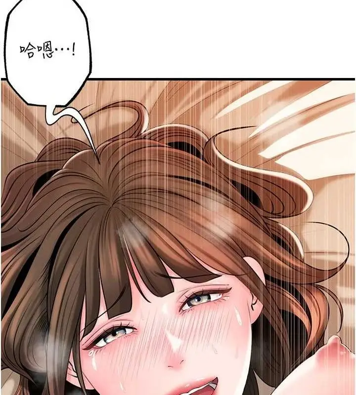 漫画《岳母为何那样》第54话第32张图
