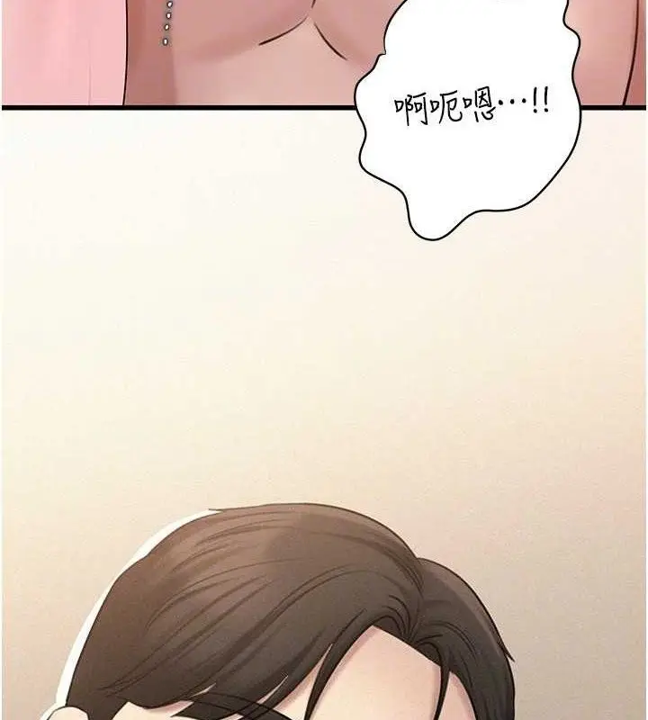 漫画《岳母为何那样》第54话第44张图