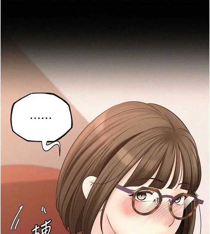 漫画《岳母为何那样》第54话第50张图