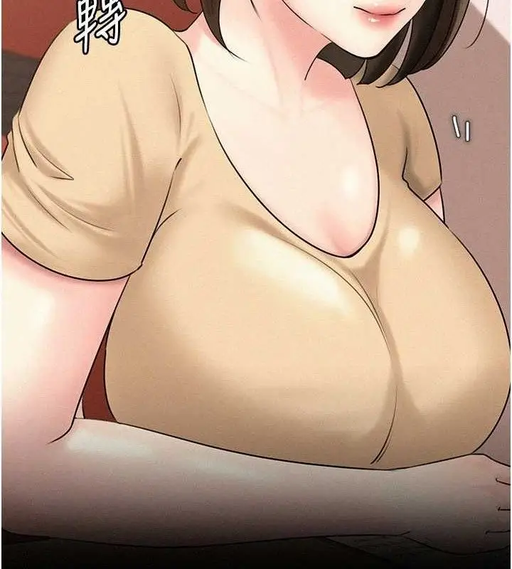漫画《岳母为何那样》第54话第51张图