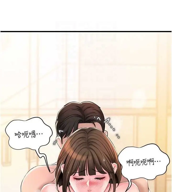 漫画《岳母为何那样》第54话第58张图