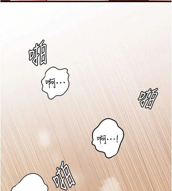 漫画《岳母为何那样》第54话第71张图