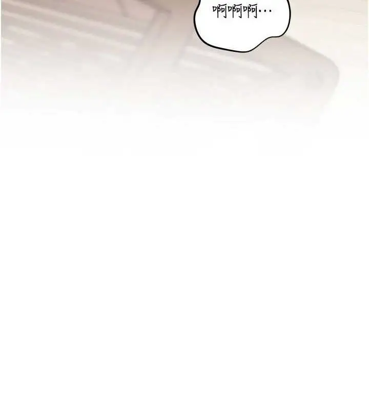 漫画《岳母为何那样》第54话第8张图