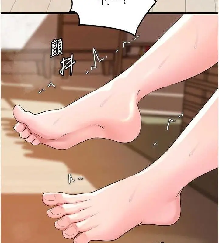 漫画《岳母为何那样》第54话第84张图