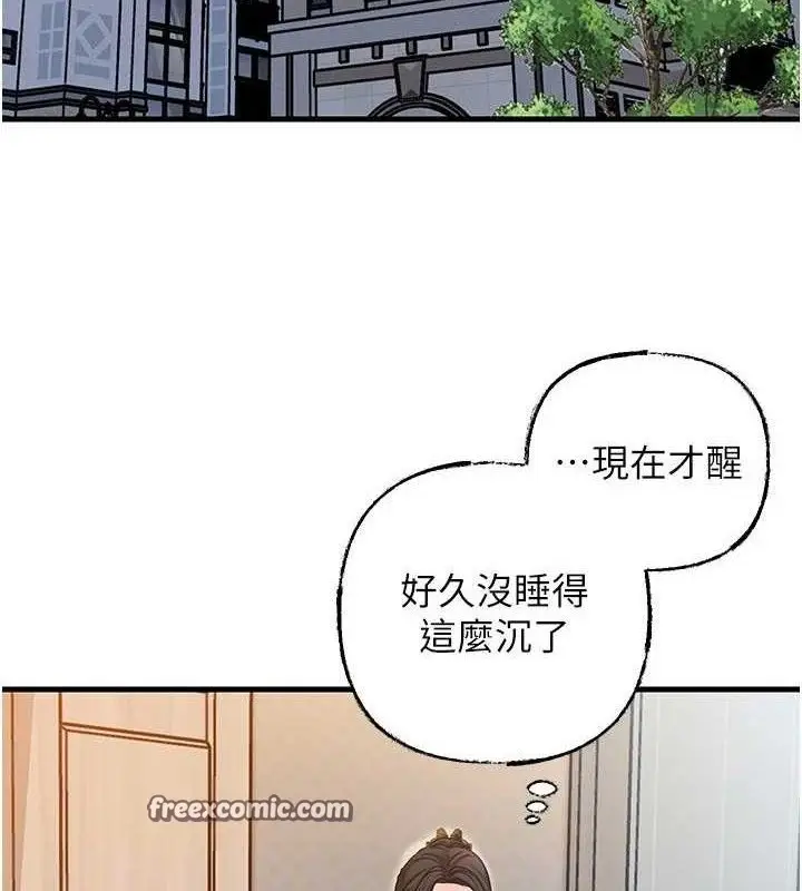 漫画《岳母为何那样》第55话第120张图