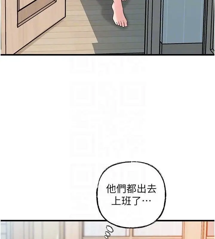 漫画《岳母为何那样》第55话第122张图