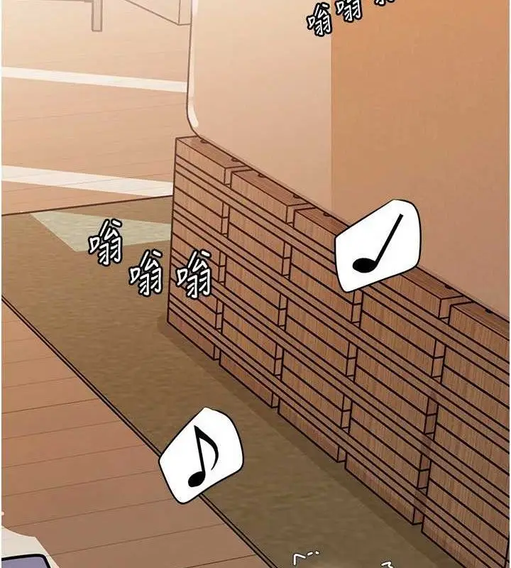 漫画《岳母为何那样》第55话第2张图