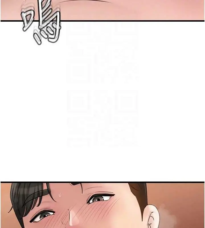 漫画《岳母为何那样》第55话第24张图