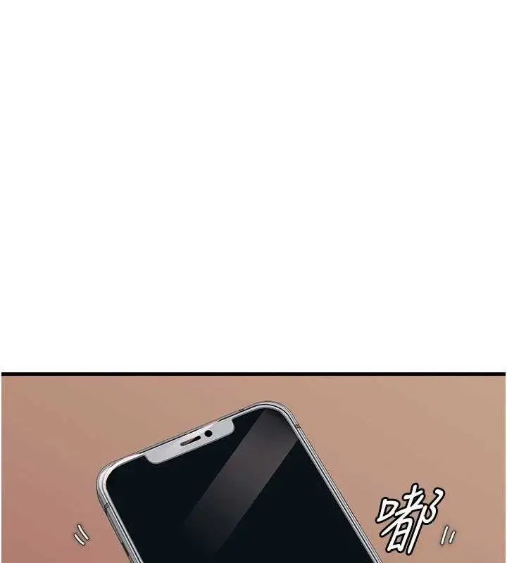 漫画《岳母为何那样》第55话第32张图