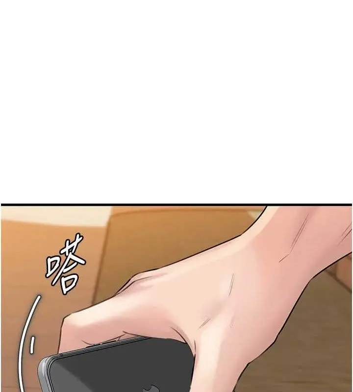 漫画《岳母为何那样》第55话第4张图