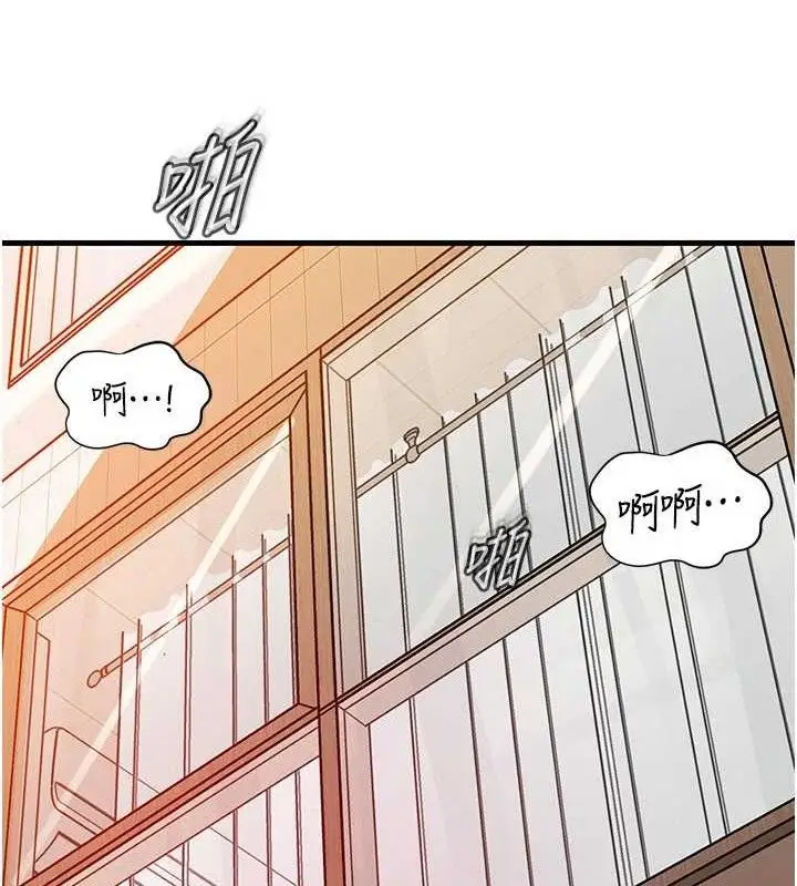 漫画《岳母为何那样》第55话第41张图