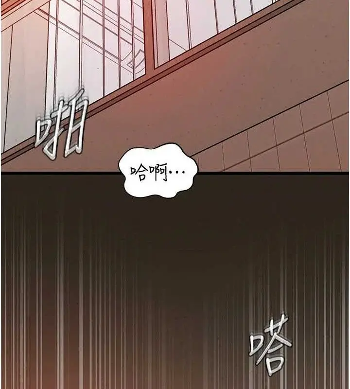 漫画《岳母为何那样》第55话第42张图