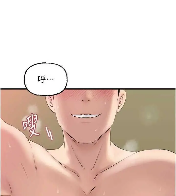 漫画《岳母为何那样》第55话第82张图