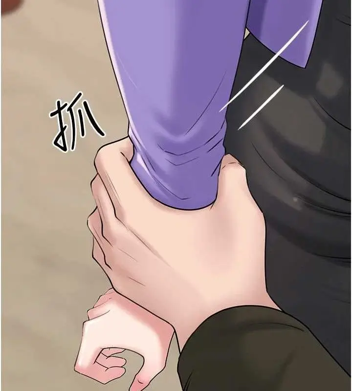 漫画《岳母为何那样》第56话第100张图