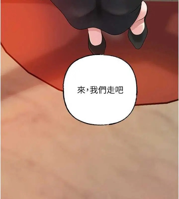 漫画《岳母为何那样》第56话第104张图