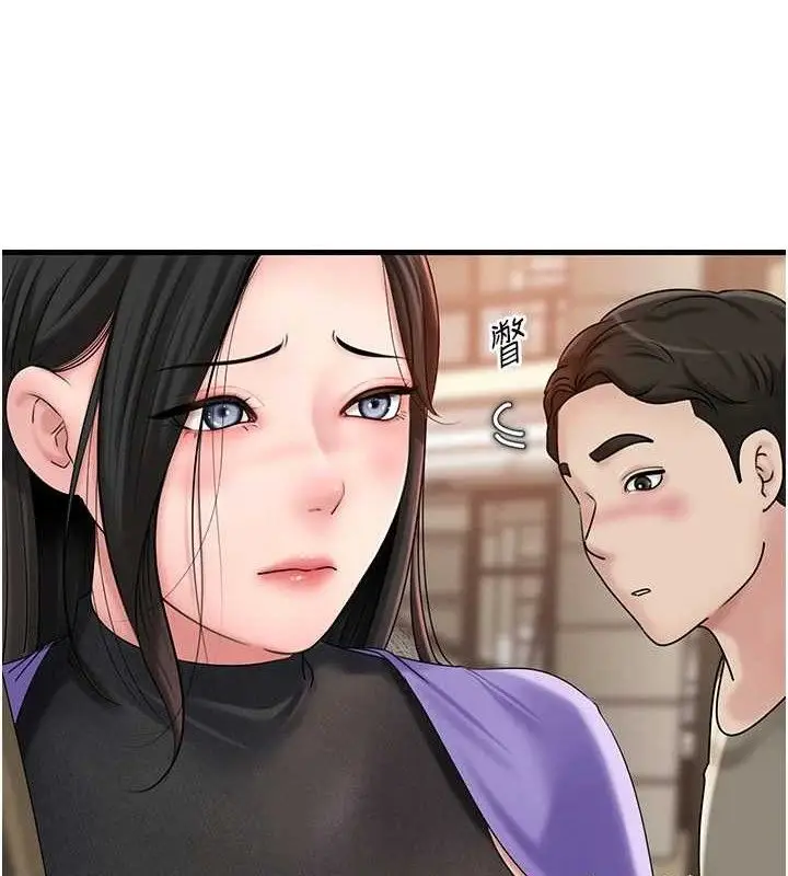 漫画《岳母为何那样》第56话第109张图
