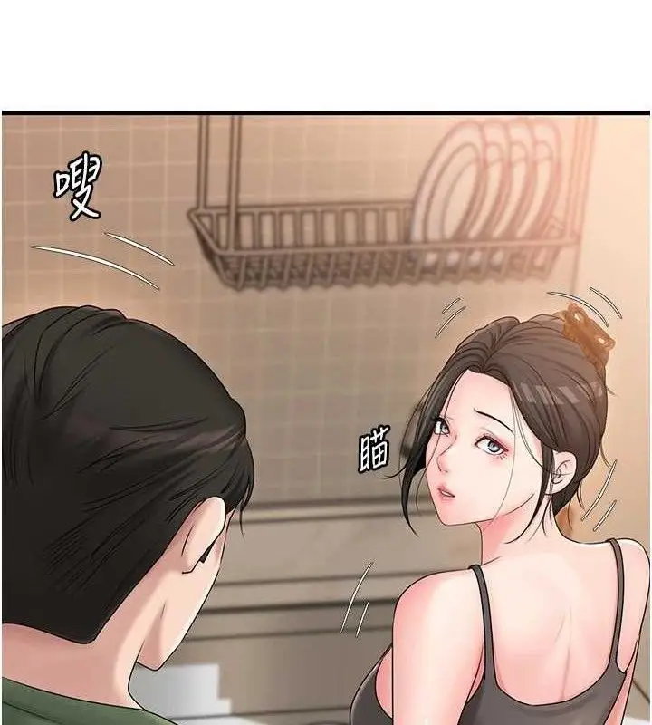 漫画《岳母为何那样》第56话第13张图