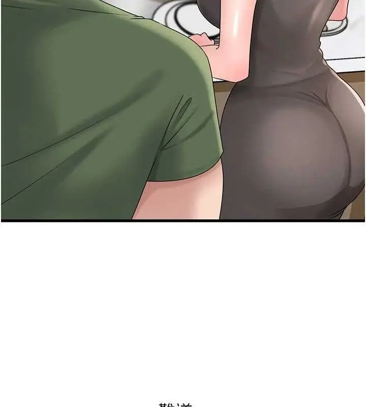 漫画《岳母为何那样》第56话第14张图