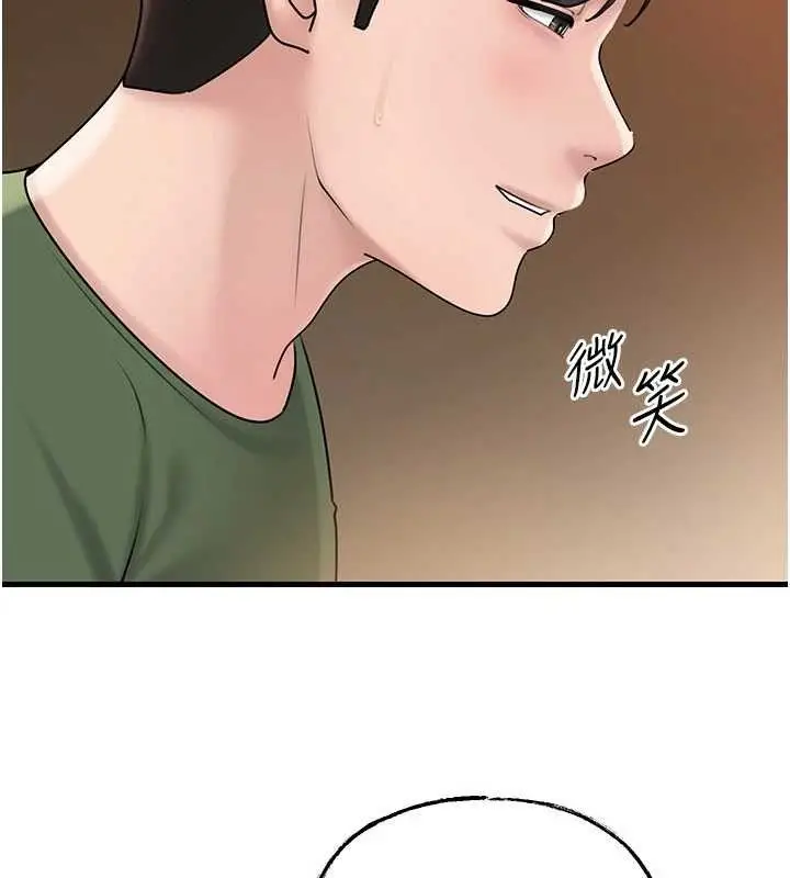 漫画《岳母为何那样》第56话第20张图