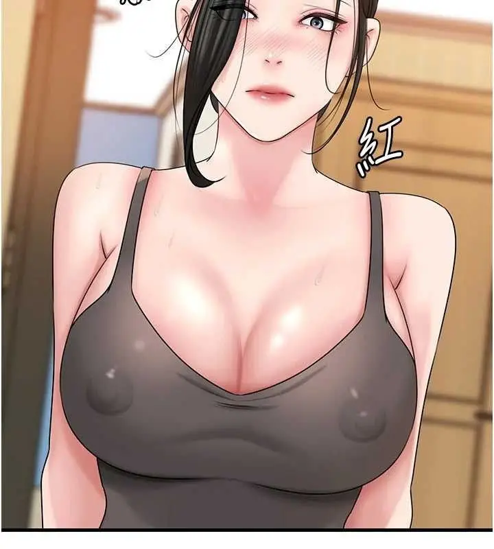 漫画《岳母为何那样》第56话第23张图
