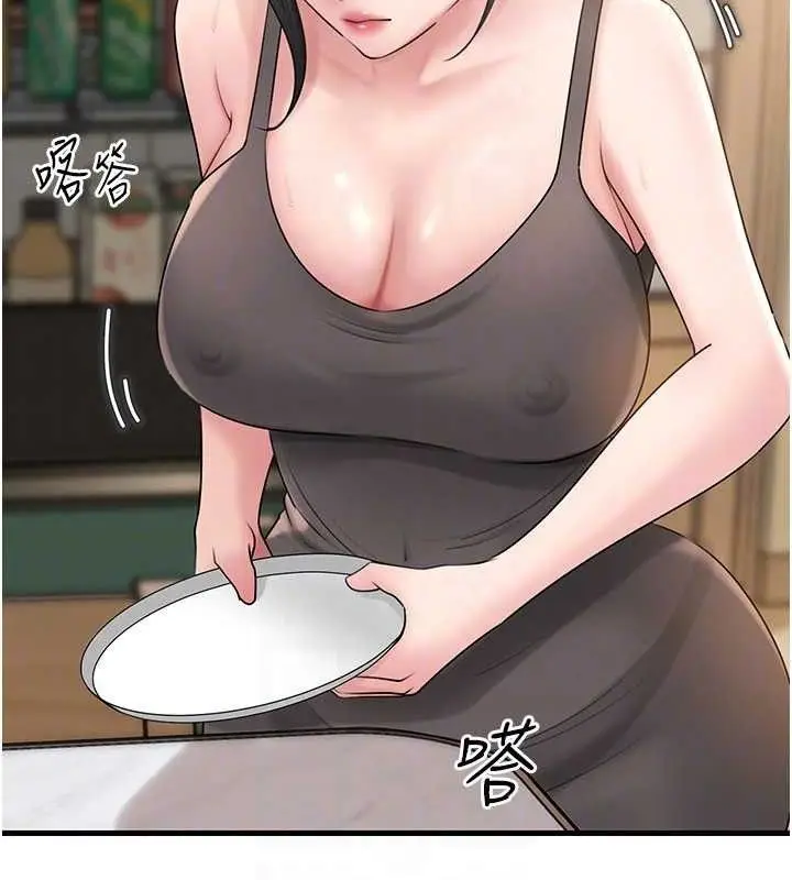 漫画《岳母为何那样》第56话第25张图