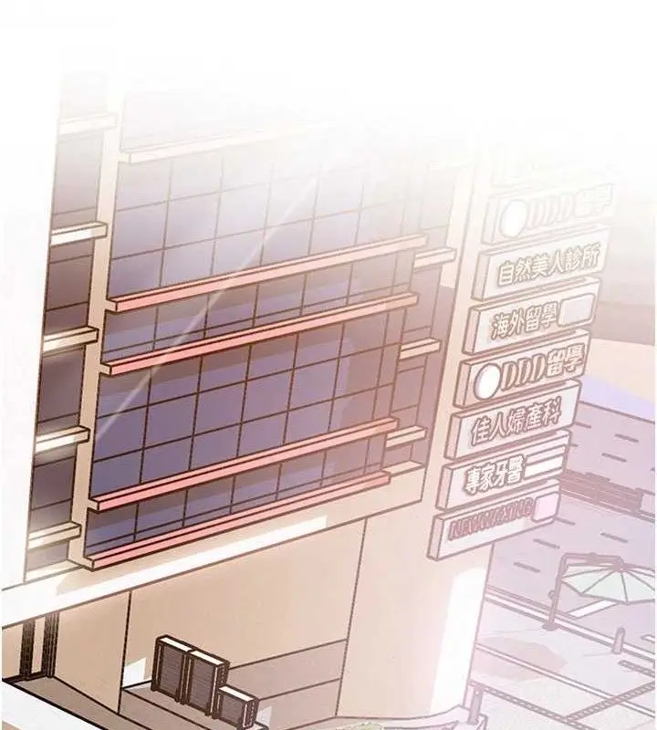 漫画《岳母为何那样》第56话第40张图