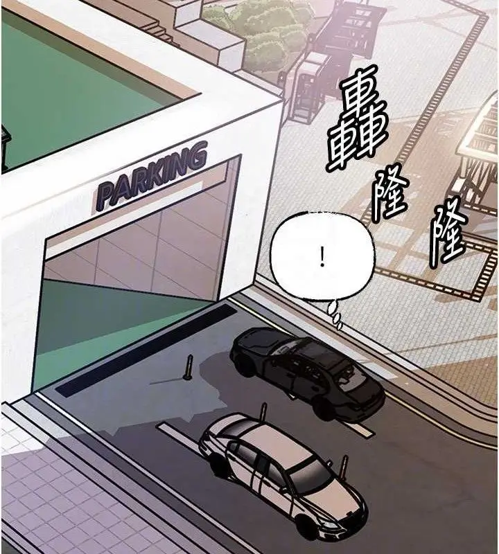 漫画《岳母为何那样》第56话第41张图