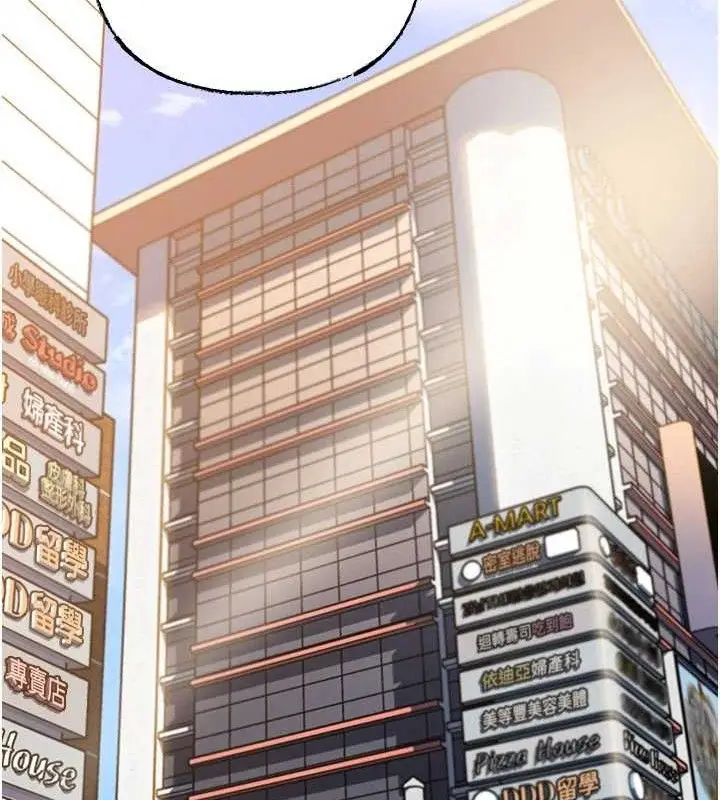 漫画《岳母为何那样》第56话第46张图