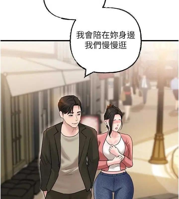 漫画《岳母为何那样》第56话第53张图