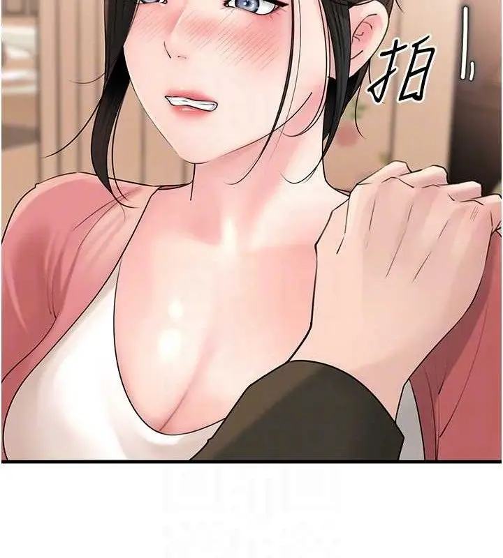 漫画《岳母为何那样》第56话第74张图