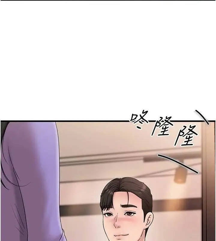 漫画《岳母为何那样》第56话第88张图