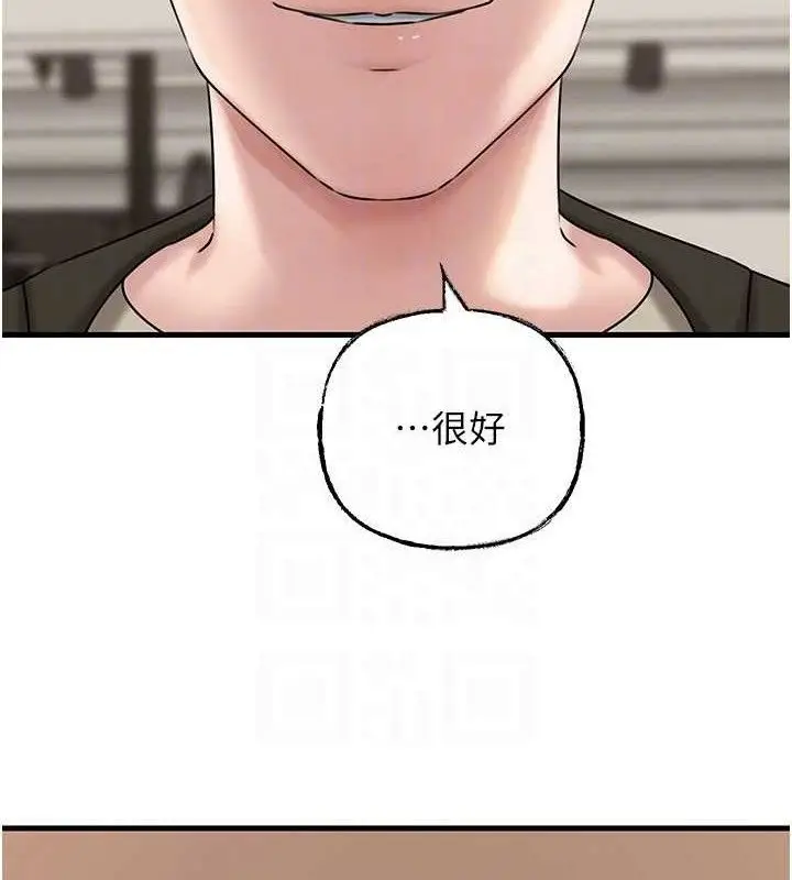 漫画《岳母为何那样》第56话第91张图