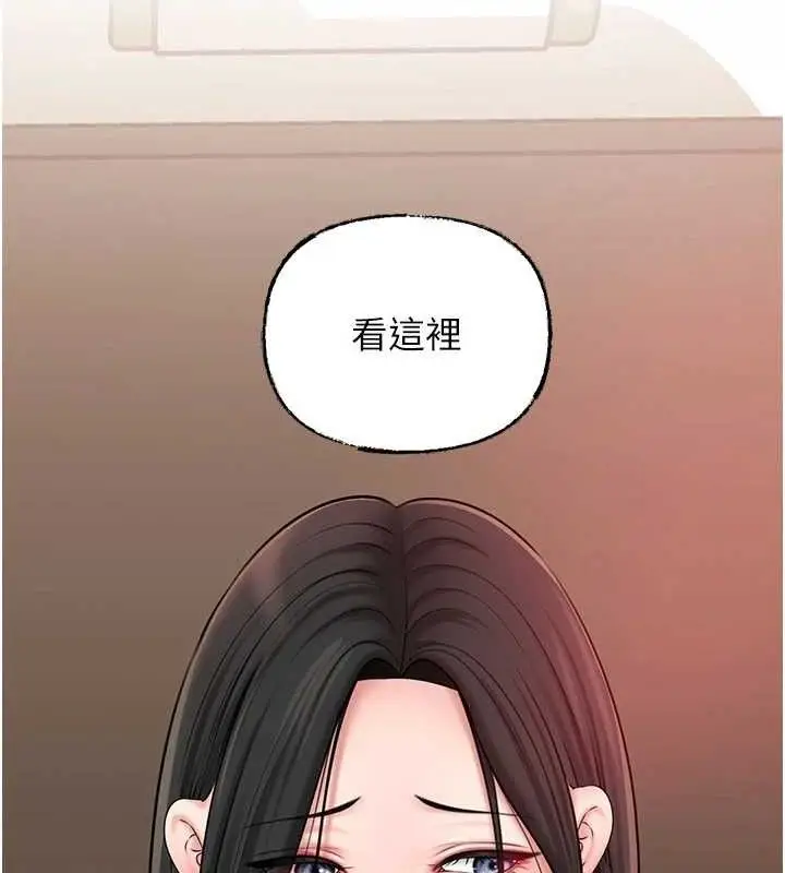 漫画《岳母为何那样》第56话第95张图