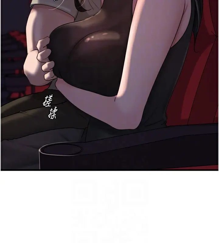 漫画《岳母为何那样》第57话第103张图