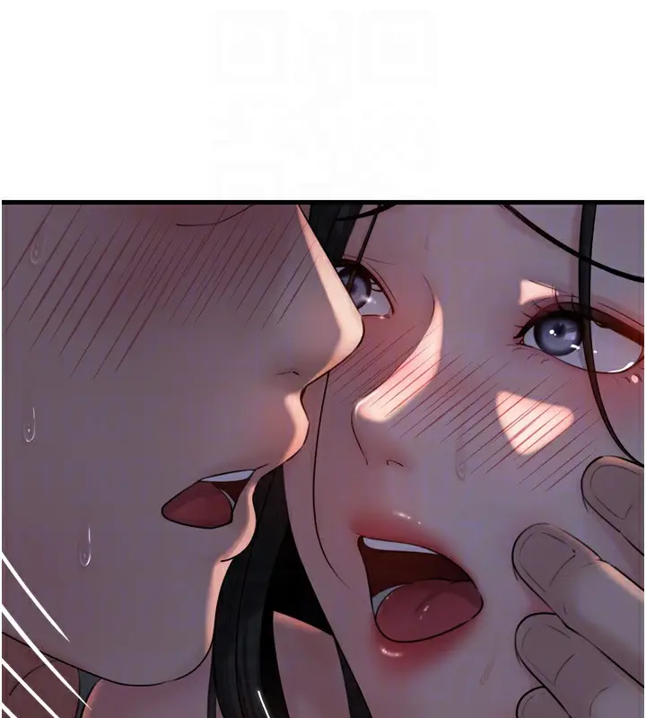漫画《岳母为何那样》第57话第119张图