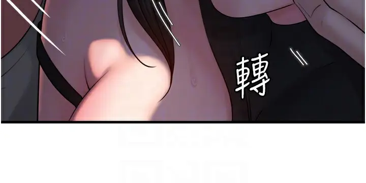 漫画《岳母为何那样》第57话第120张图