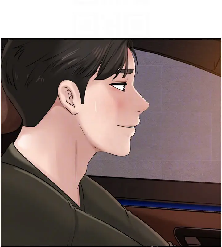 漫画《岳母为何那样》第57话第137张图