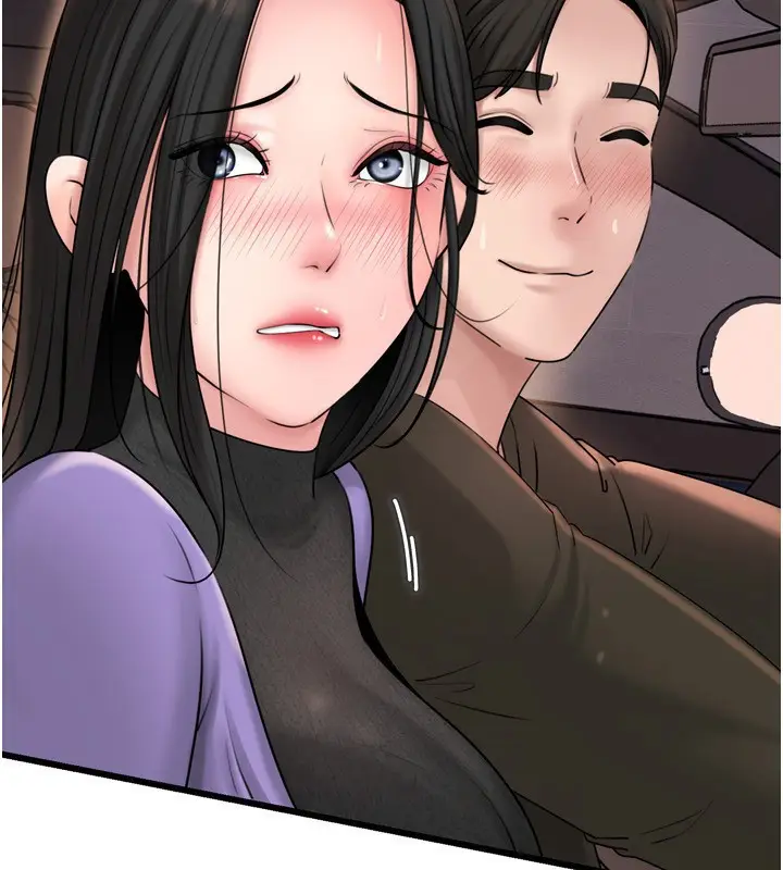 漫画《岳母为何那样》第57话第141张图