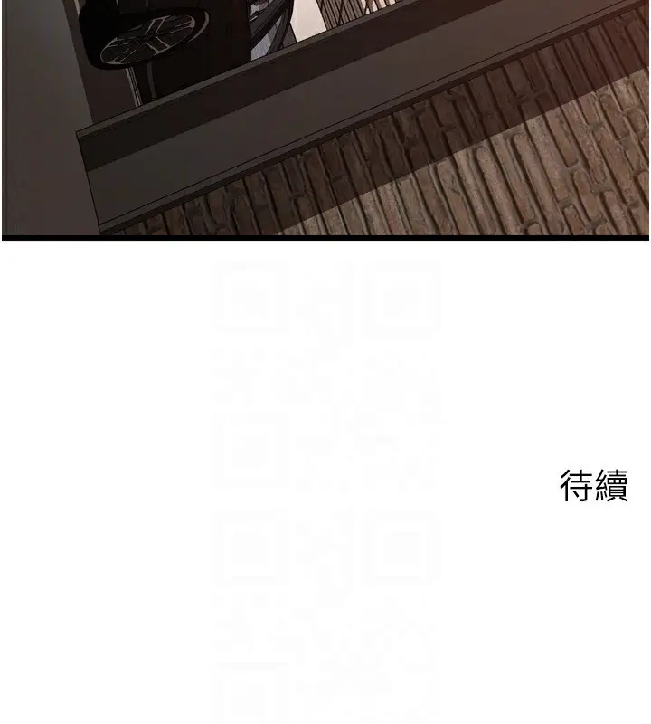 漫画《岳母为何那样》第57话第145张图