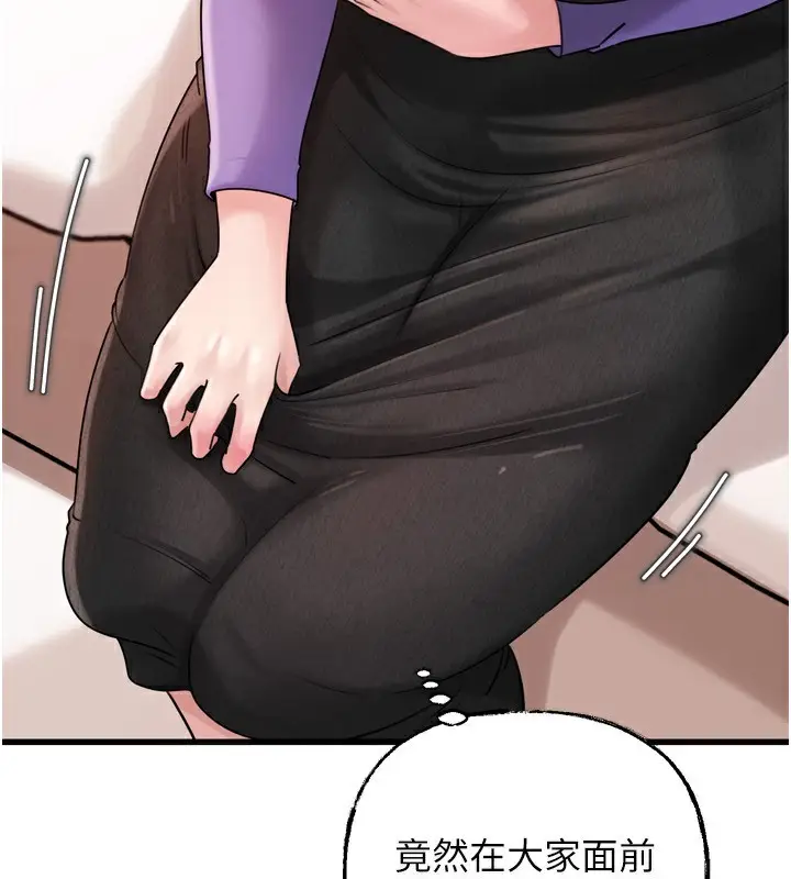 漫画《岳母为何那样》第57话第22张图