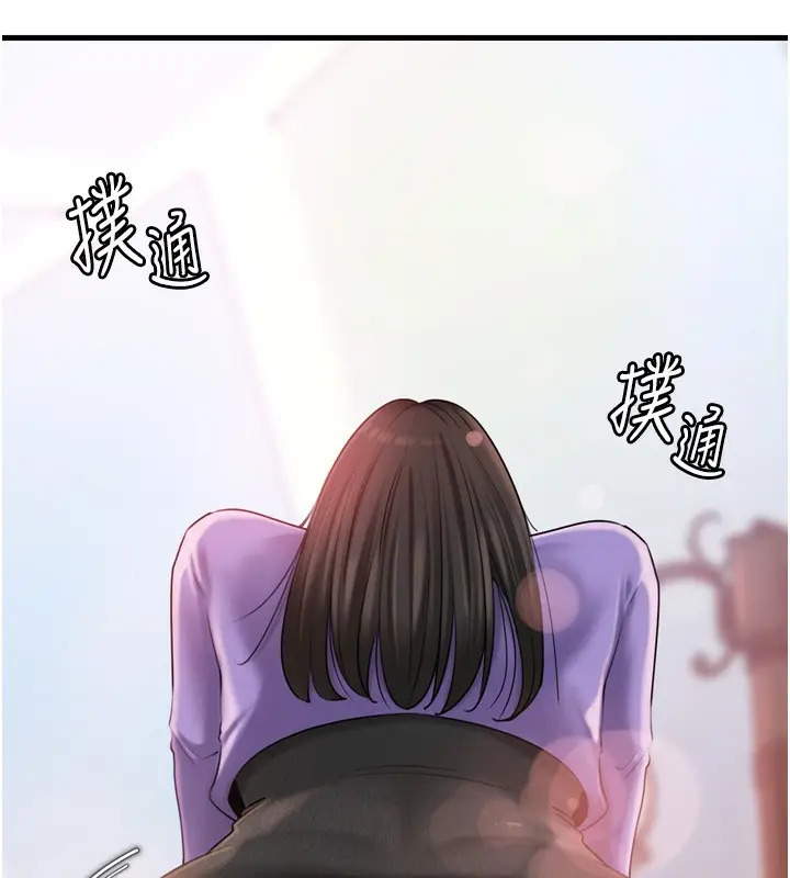 漫画《岳母为何那样》第57话第30张图
