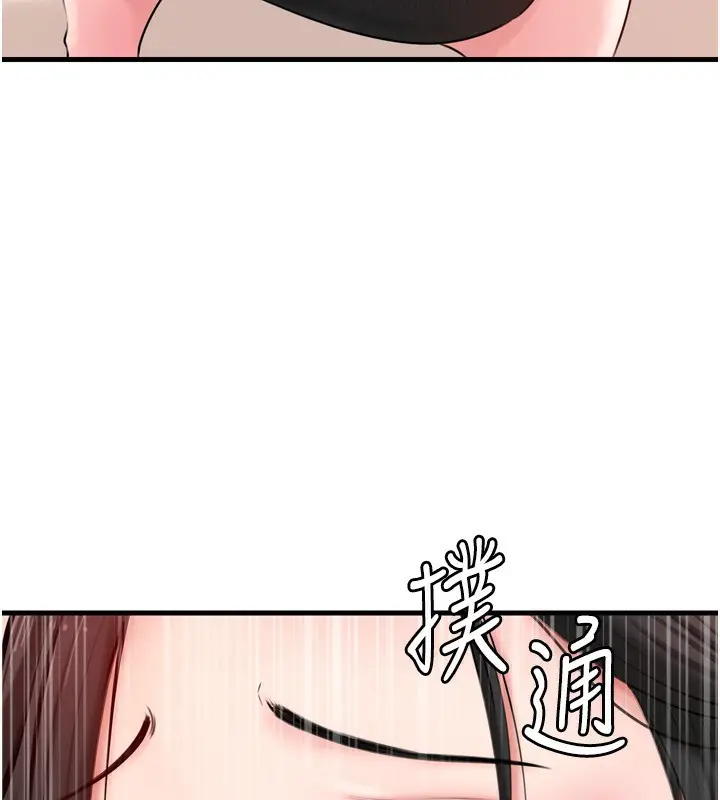 漫画《岳母为何那样》第57话第34张图