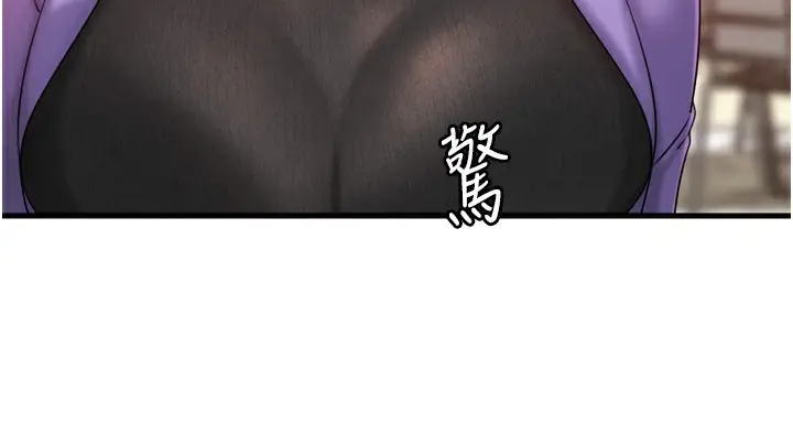 漫画《岳母为何那样》第57话第38张图