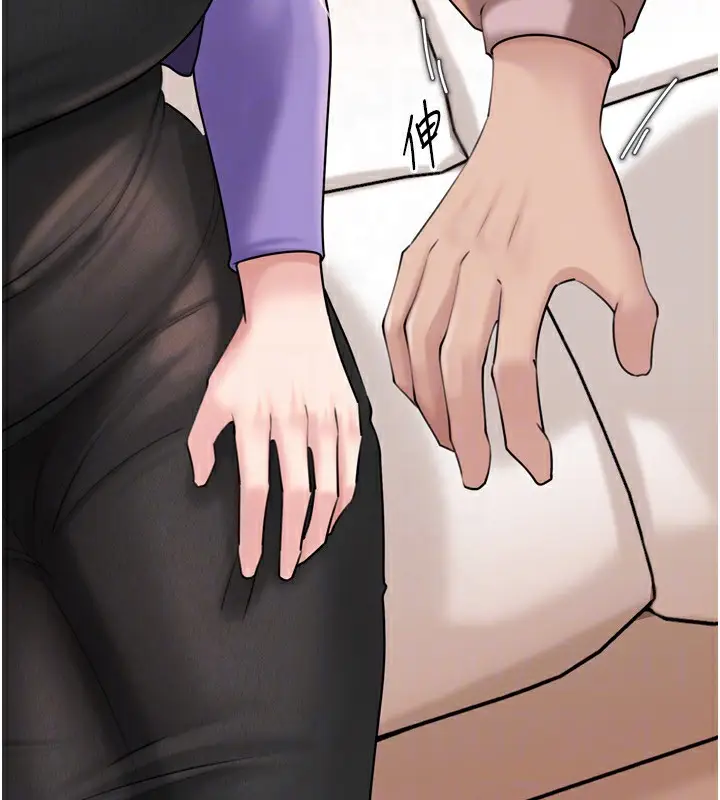 漫画《岳母为何那样》第57话第47张图