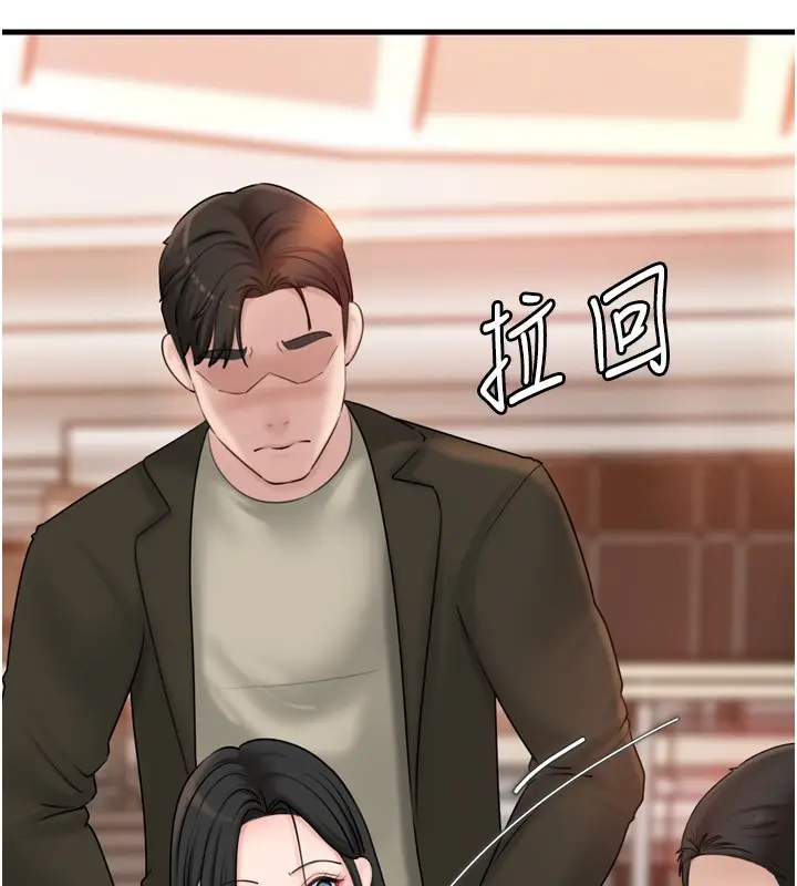 漫画《岳母为何那样》第57话第49张图