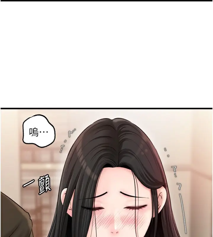 漫画《岳母为何那样》第57话第5张图