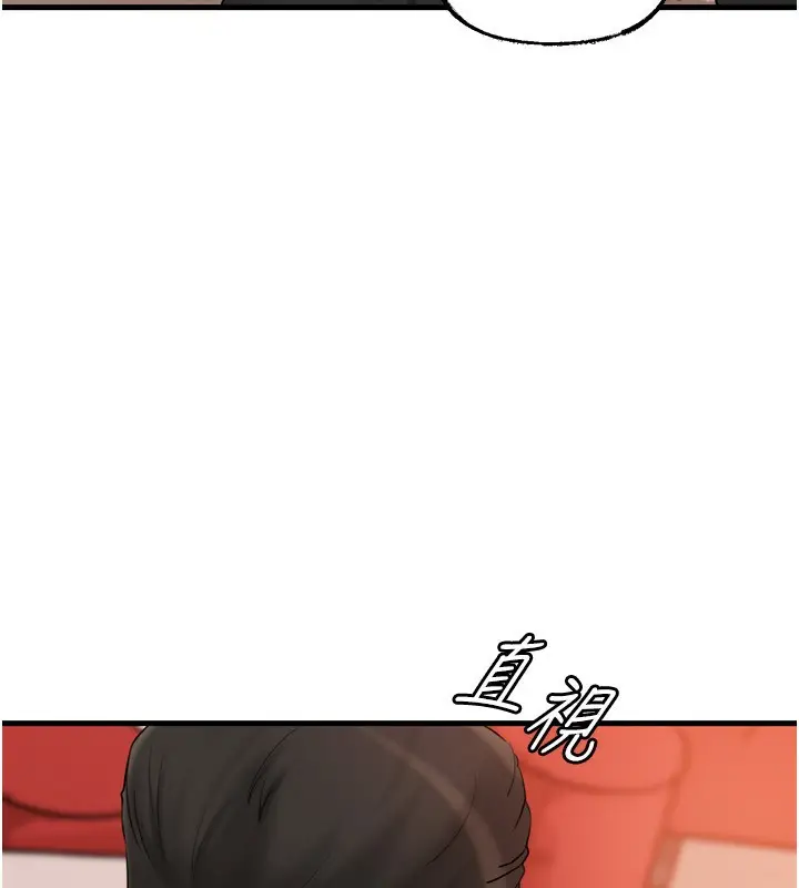 漫画《岳母为何那样》第57话第51张图